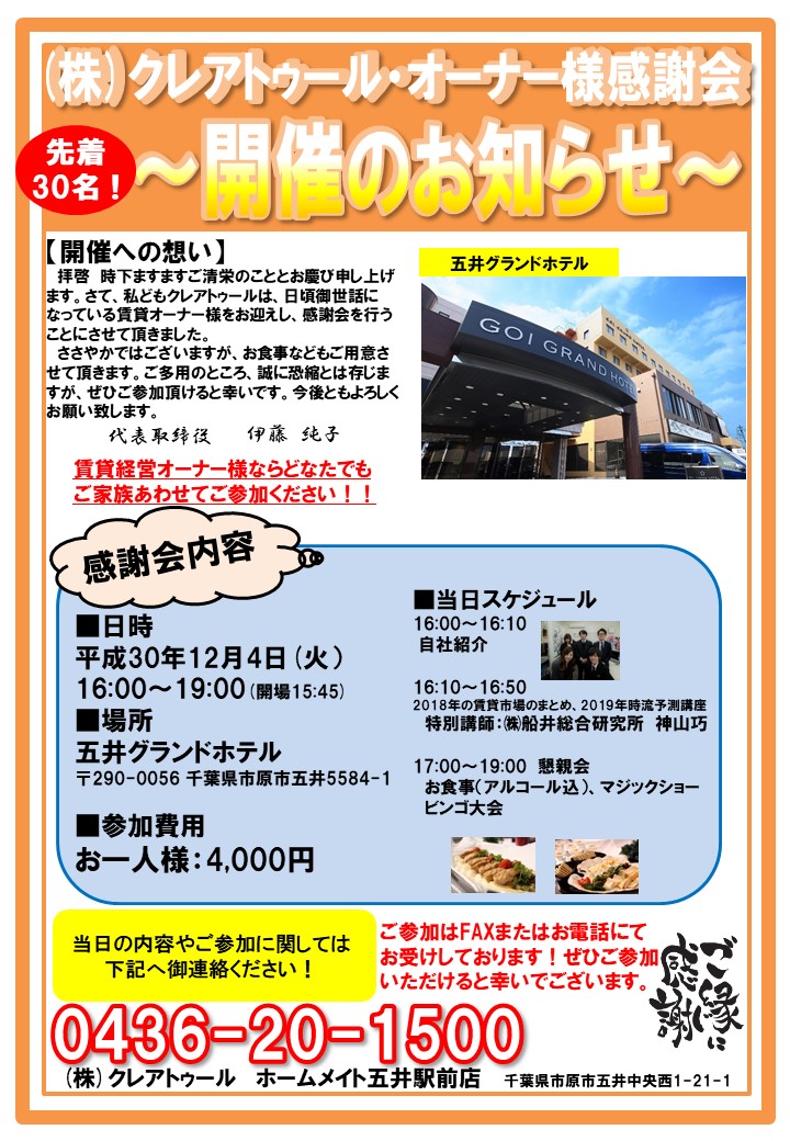 ファイル 3-1.jpg